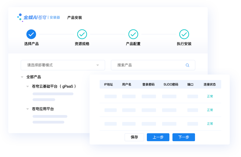 多语言