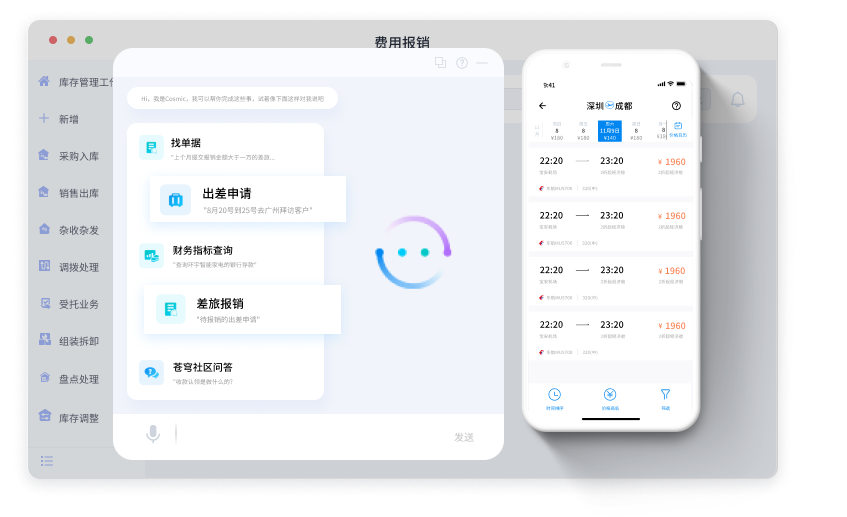 多语言