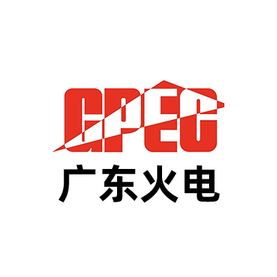 广东火电：构建火电信息化综合管理平台