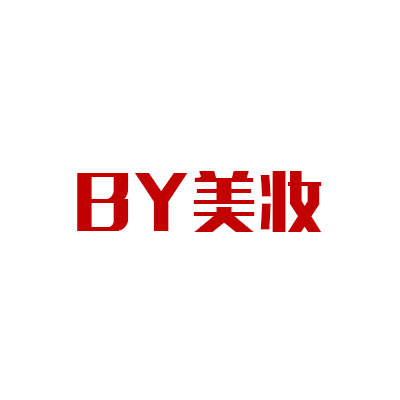 石家庄BY美妆：快速搭建小程序店铺，维护客户更方便